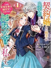漫画纸上江湖免费观看封面